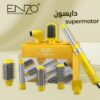 main-image-3 8 in 1 Professional Multi Styling Set EN-6223 By ENZO